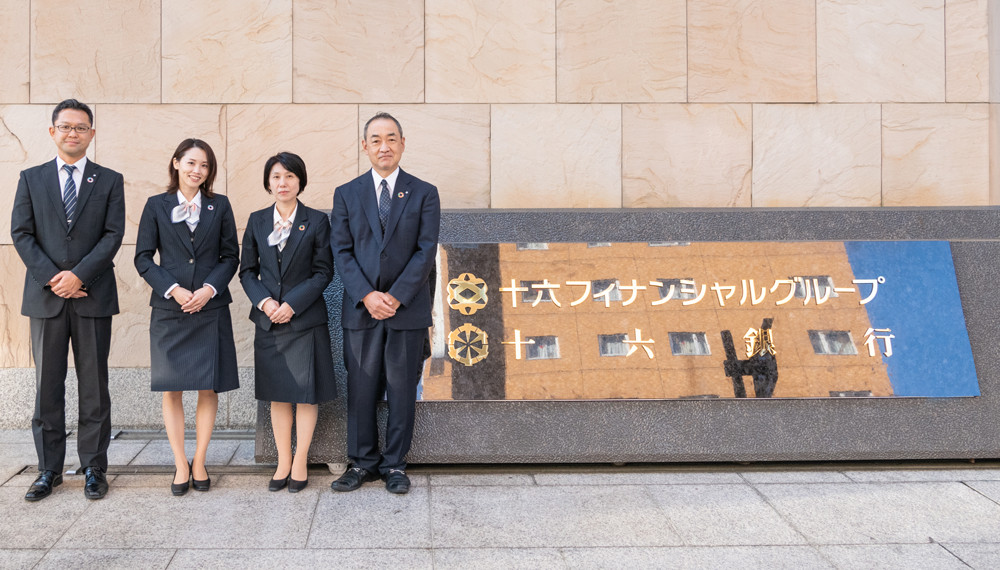 モコナビ導入事例 十六銀行