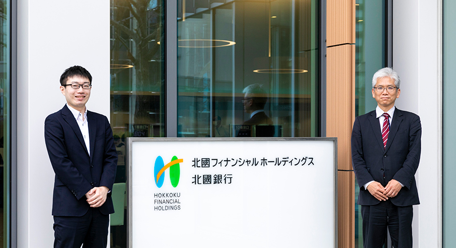 株式会社 北國銀行