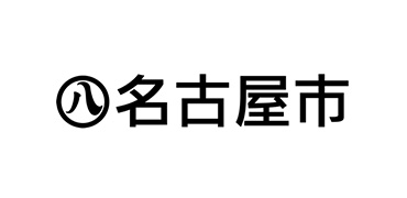 名古屋市役所